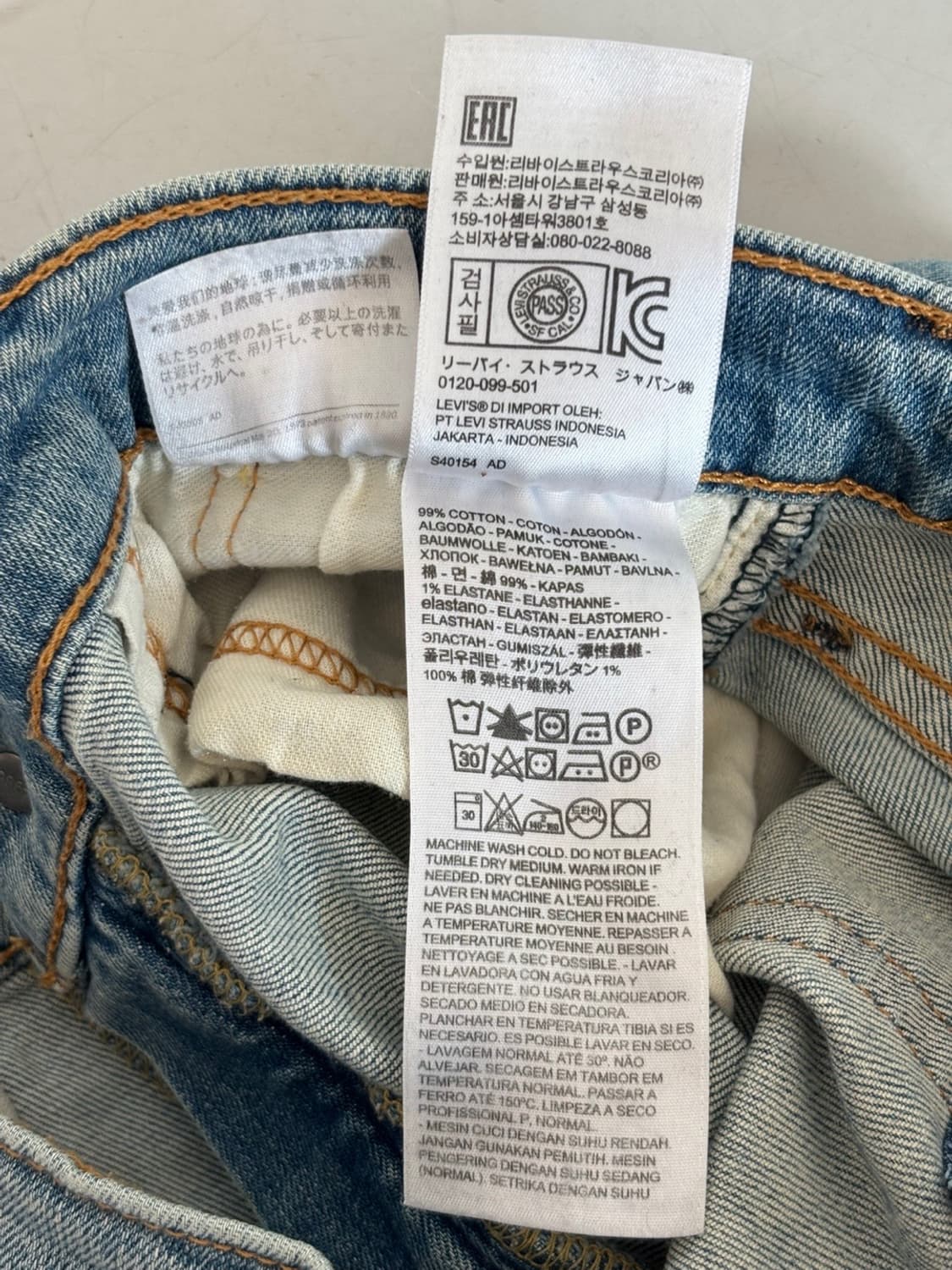 Levis 511 Denim Pants 상품이미지8