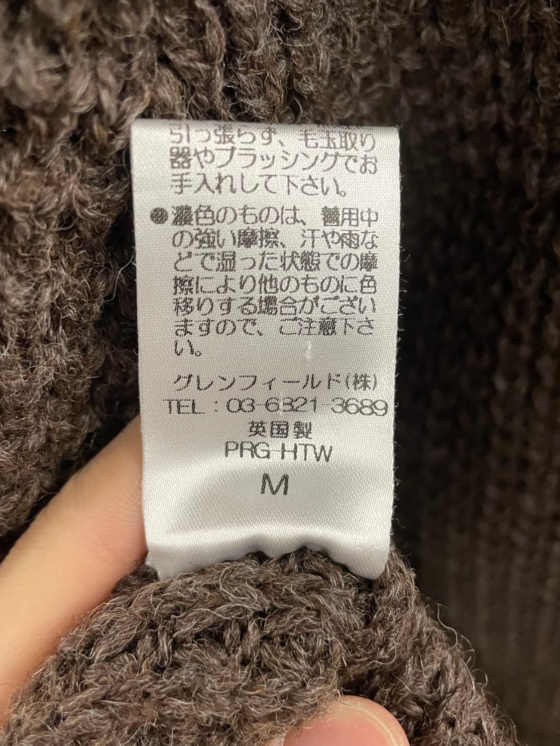 페레그린 니트 가디건 브라운 M 상품이미지6