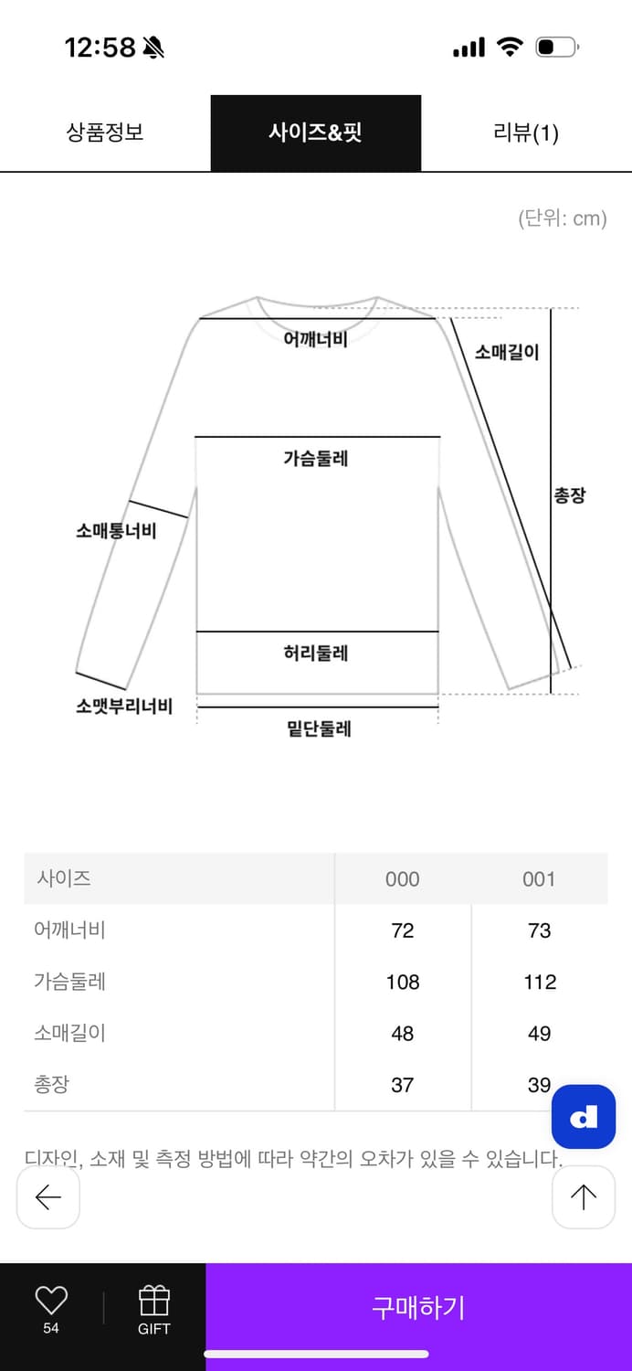 Entire studios cropped hood 상품이미지6