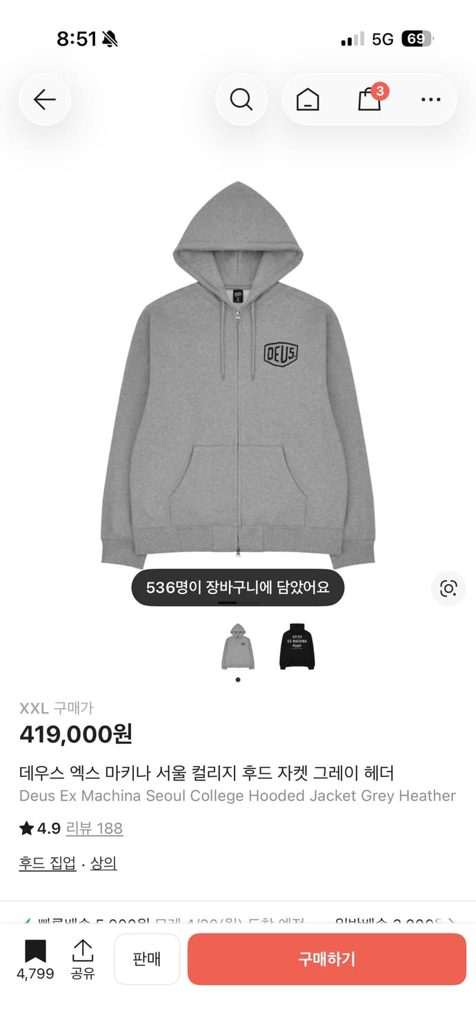 데우스 엑스 마키나 서울 컬리지 후드 집업 그레이 상품이미지1