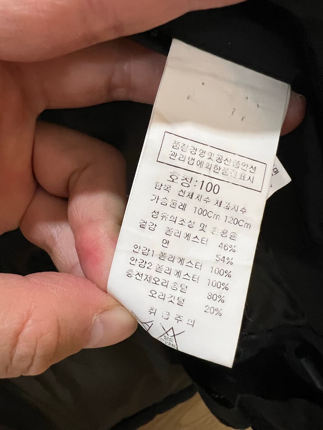 cp컴퍼니 야상패딩 L 상품이미지3