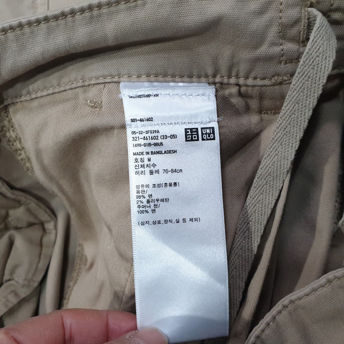 유니클로 유틸리티 카고 팬츠 M (베이지) 상품이미지3