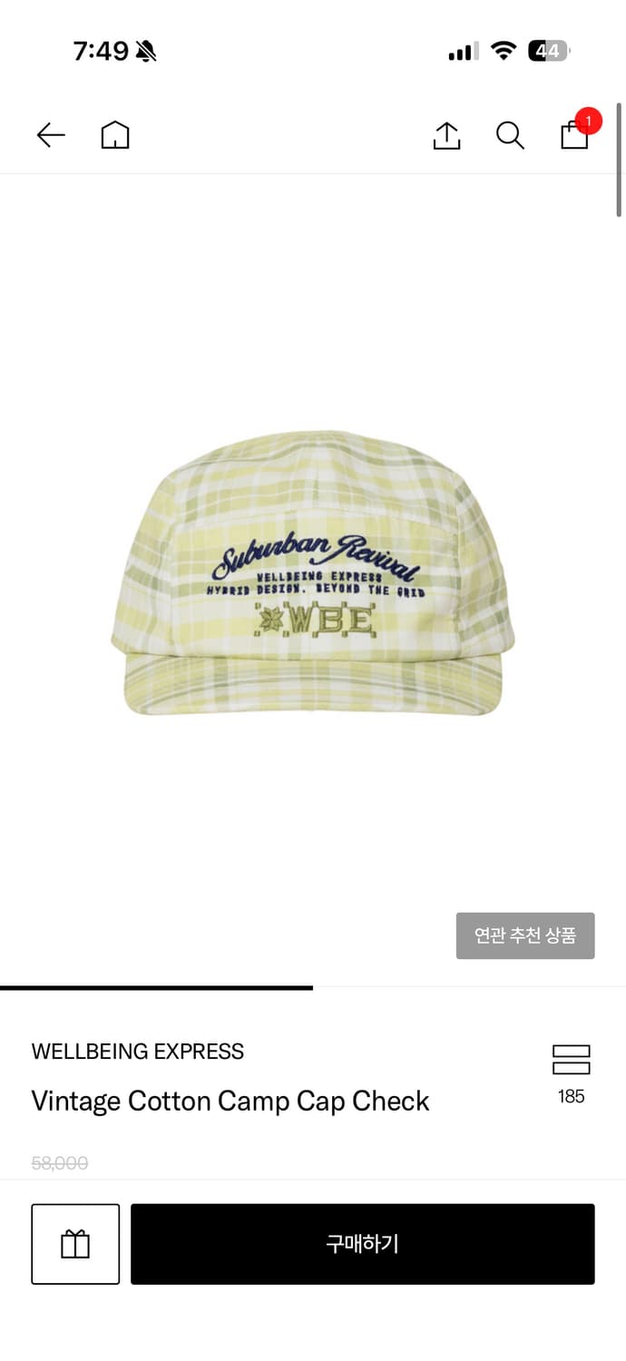 웰빙익스프레스 빈티지 캠프캡 상품이미지1