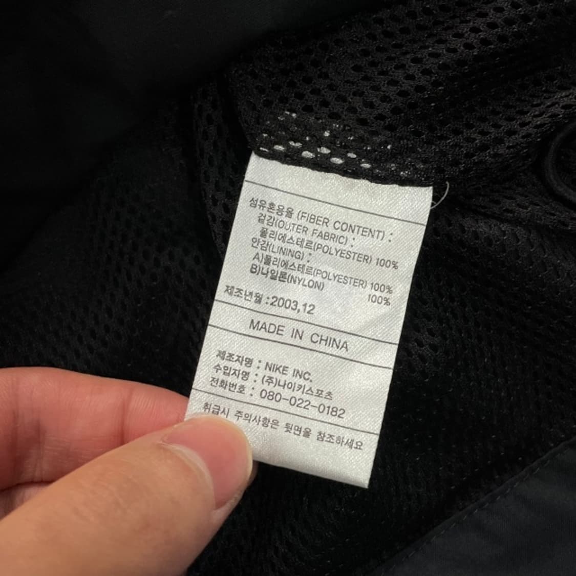 105 나이키 스우시 바람막이  상품이미지4