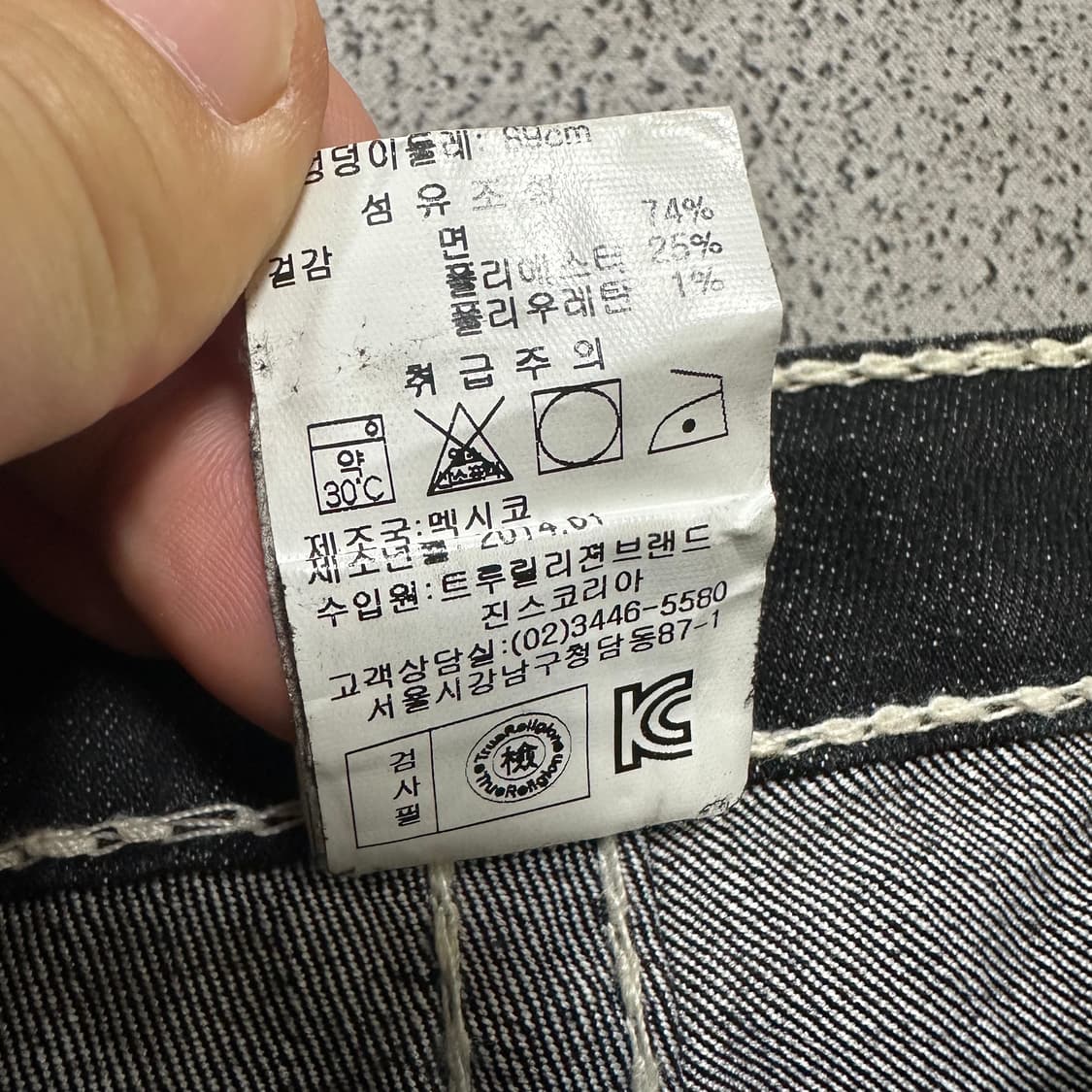 ✨ (바배) 트루릴리젼 스티치 여성 데님 팬츠  상품이미지6