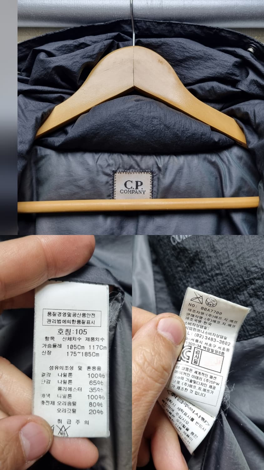 [남105/정품] cp컴퍼니 밀레밀리아 패딩 상품이미지9