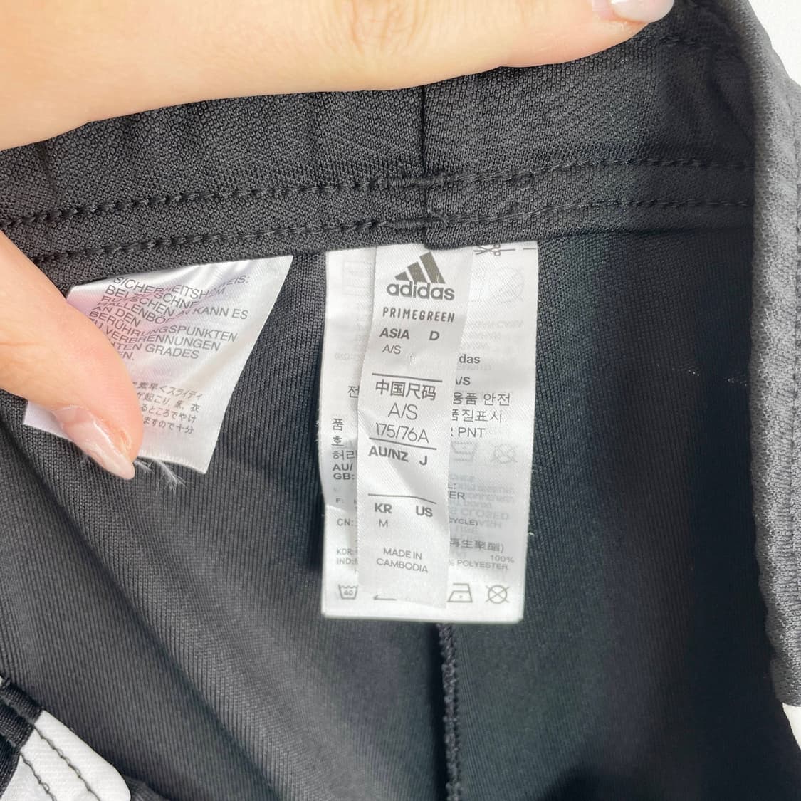 F2 아디다스 스쿼드라 21 트레이닝 팬츠 30-32사이즈 상품이미지6