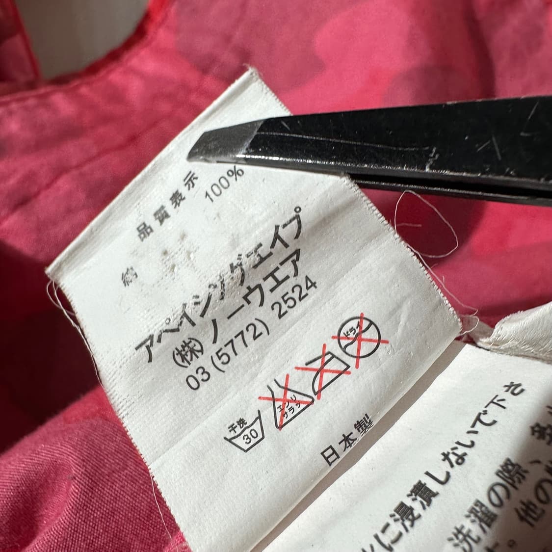 베이프 사루 로고 패치 카모 반팔 셔츠 상품이미지7