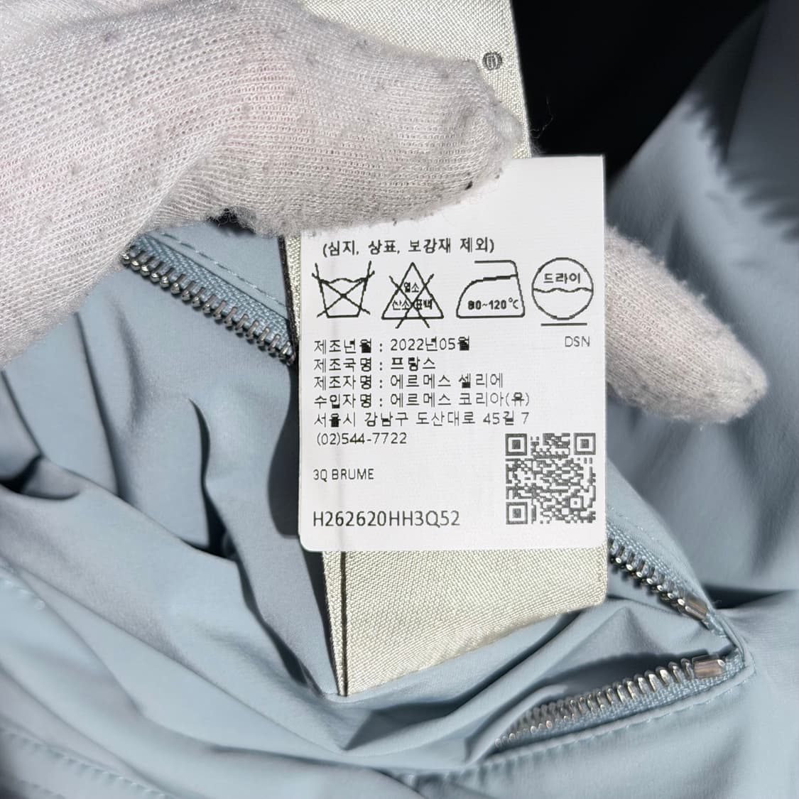 (A+/52) / 에르메스 다운 패딩 자켓 상품이미지7