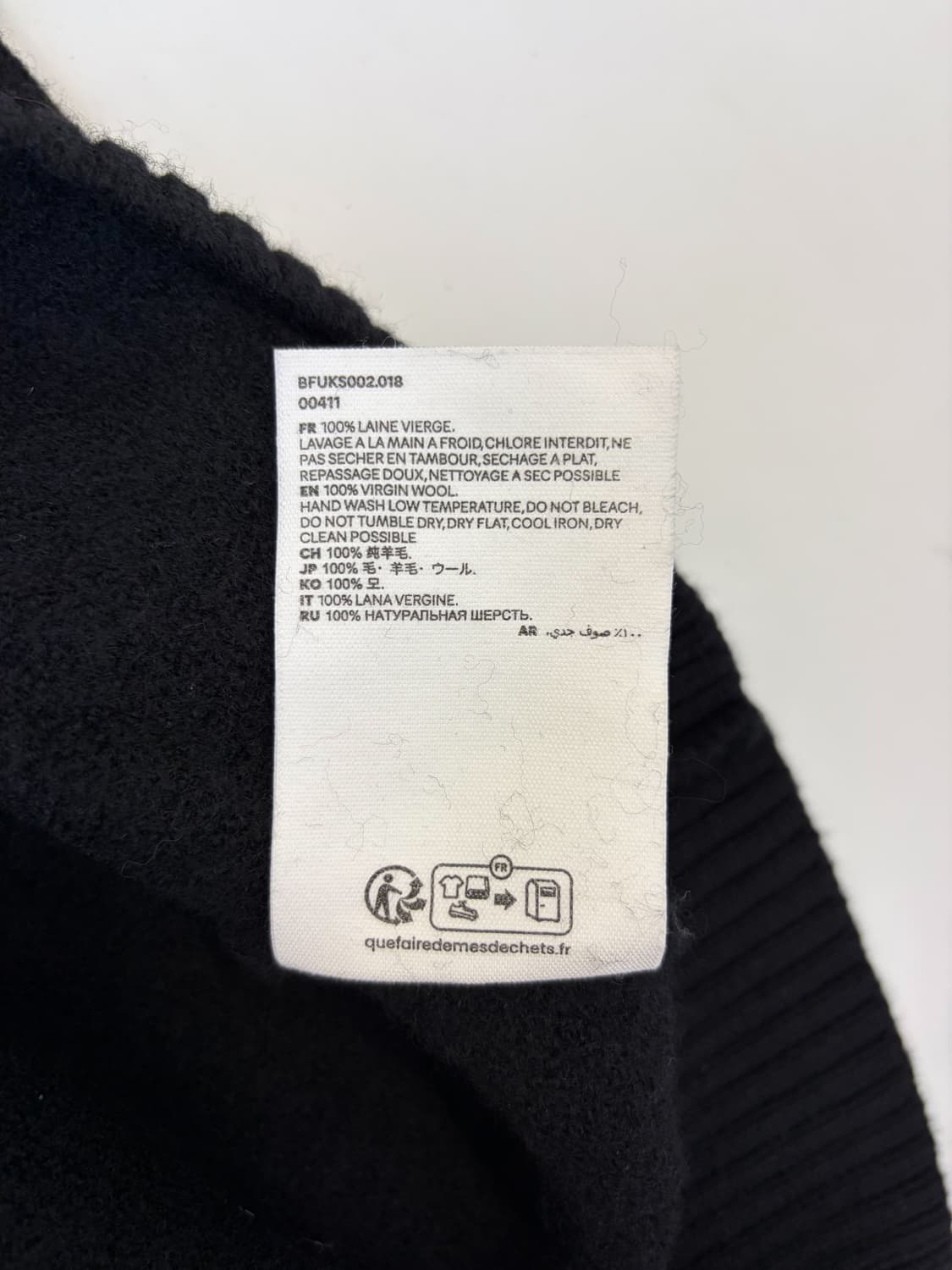 아미 빅 하트 인타르시아 스웨터 상품이미지7