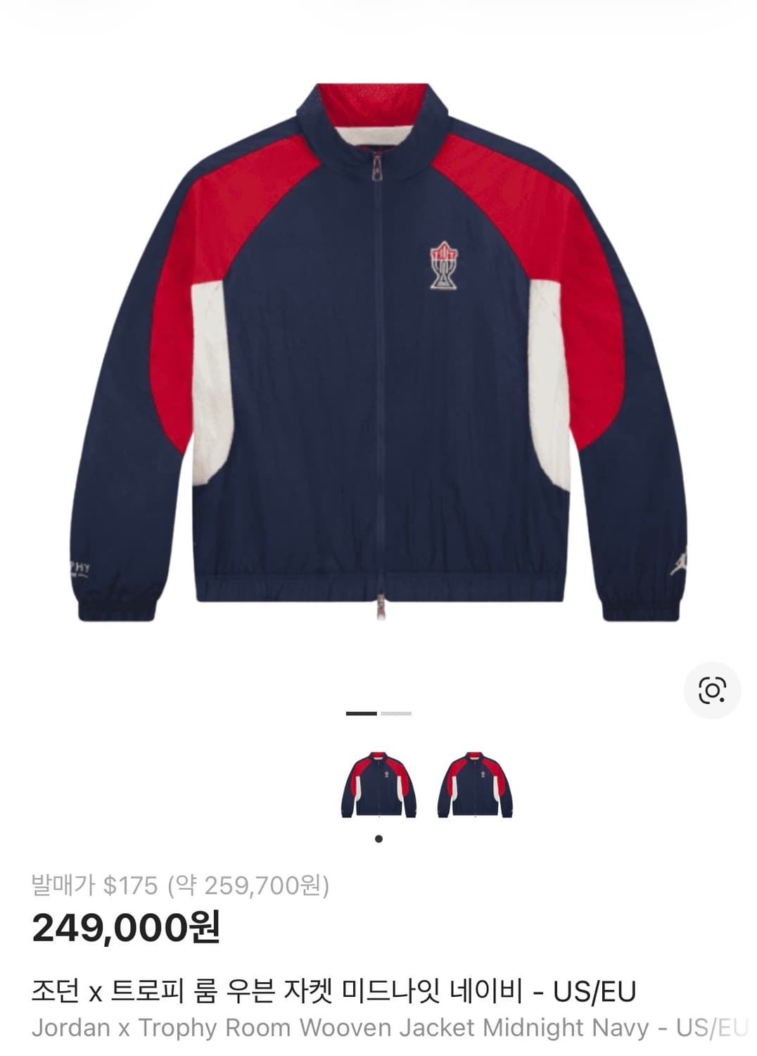 조던 x 트로피룸 우븐 자켓 L사이즈 ( 탭만뗀  새상품 ) 상품이미지10