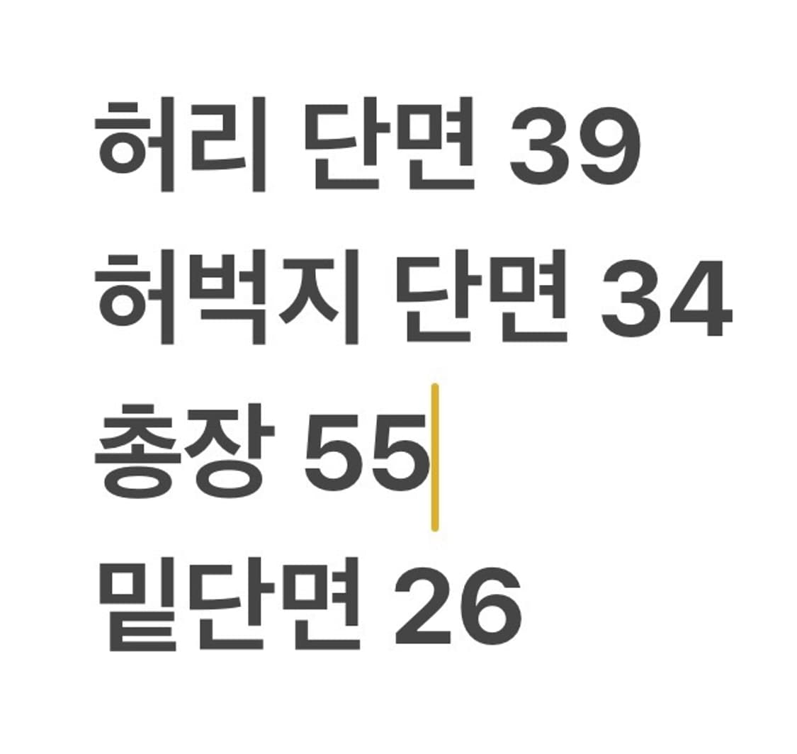 [정품/32] 폴로 랄프로렌 스트라이프 반바지 b13 상품이미지9