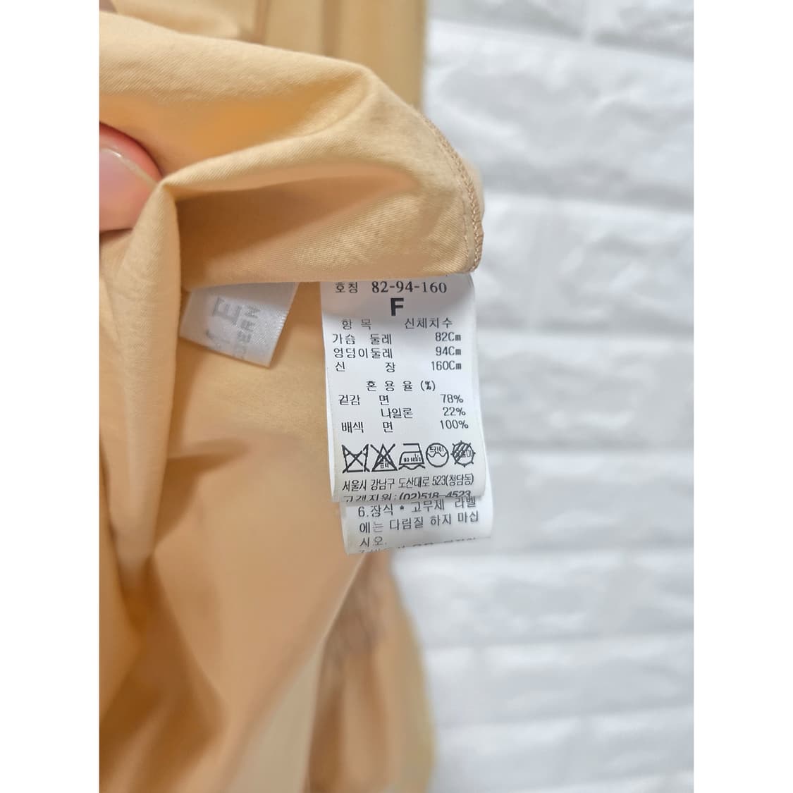 Free 20s 한섬 타임 블라우스 상품이미지3