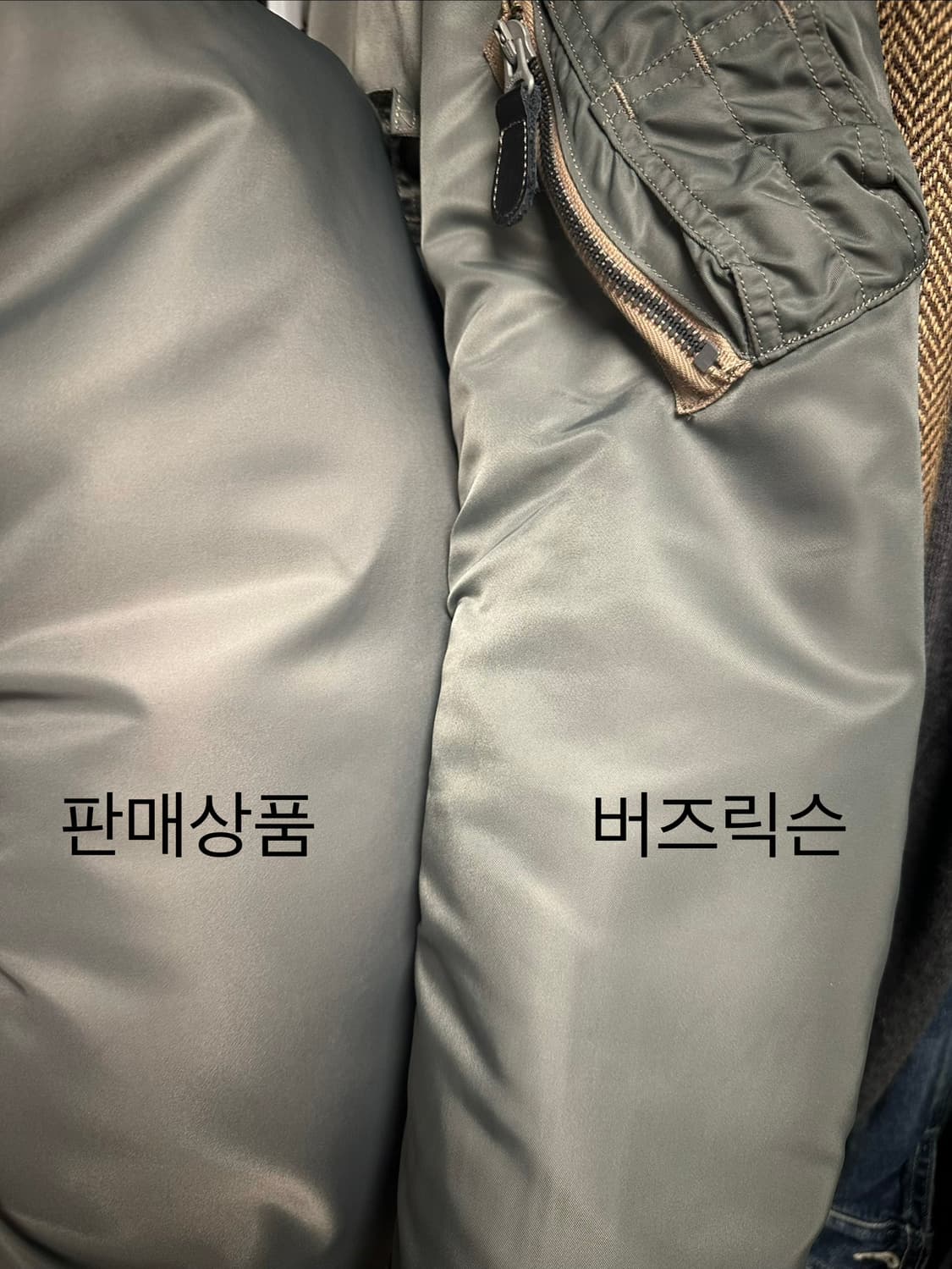 [버즈릭슨맛] 알파인더스트리 MA-1 코리아 익스클루시브 XL사이즈 상품이미지5