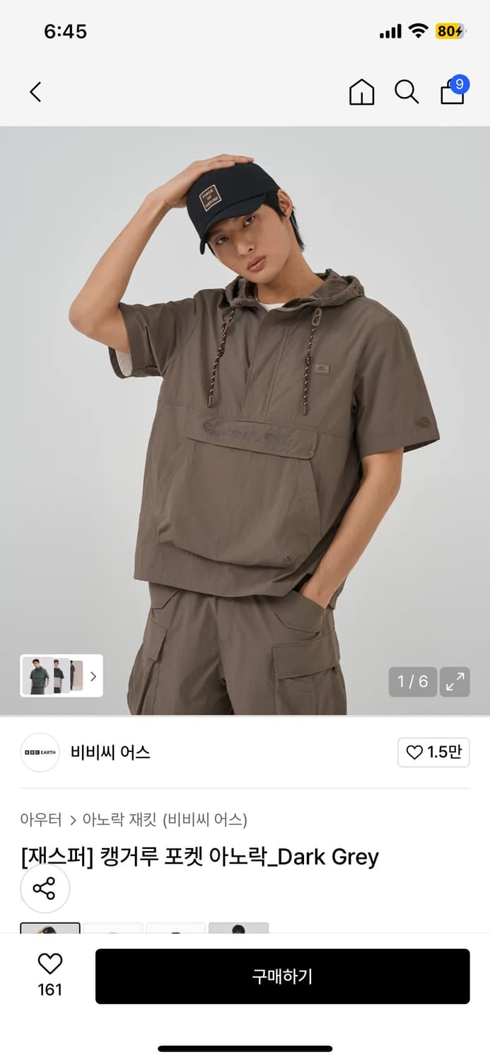 비비씨어스 재스퍼 아노락 셋업 다크그레이 L 새상품 상품이미지1