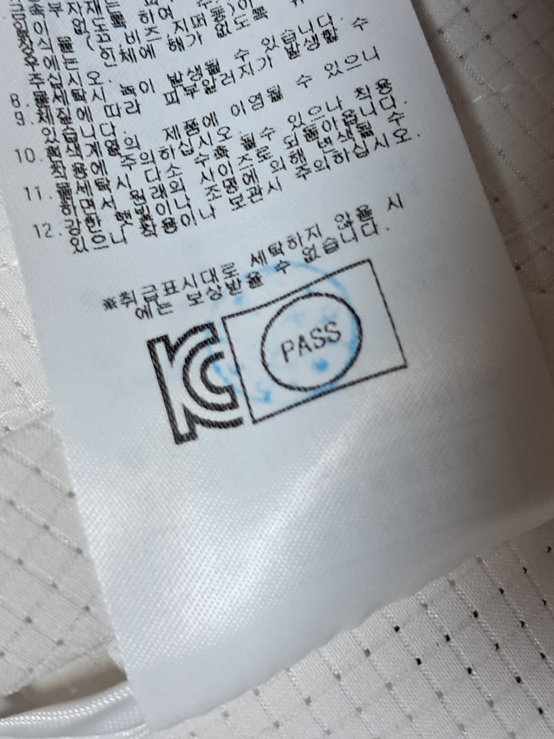 디자인유나이티드 블루종 95 상품이미지10