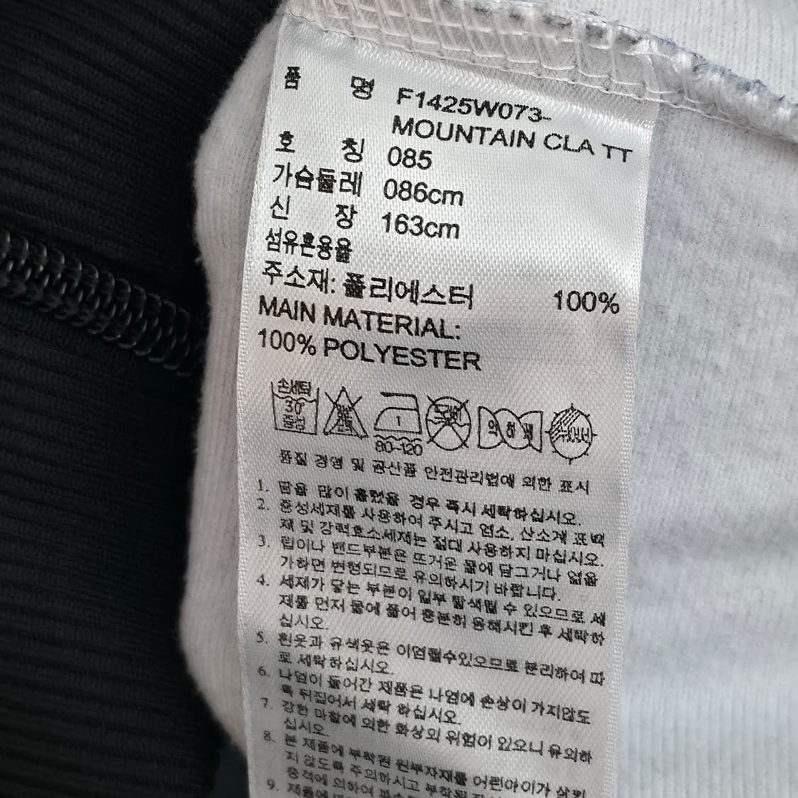 [XS] 아디다스 파이어버드 마운틴 져지 상품이미지7