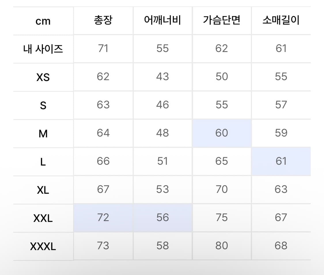 알파인더스트리 항공점퍼 ma-1 상품이미지4