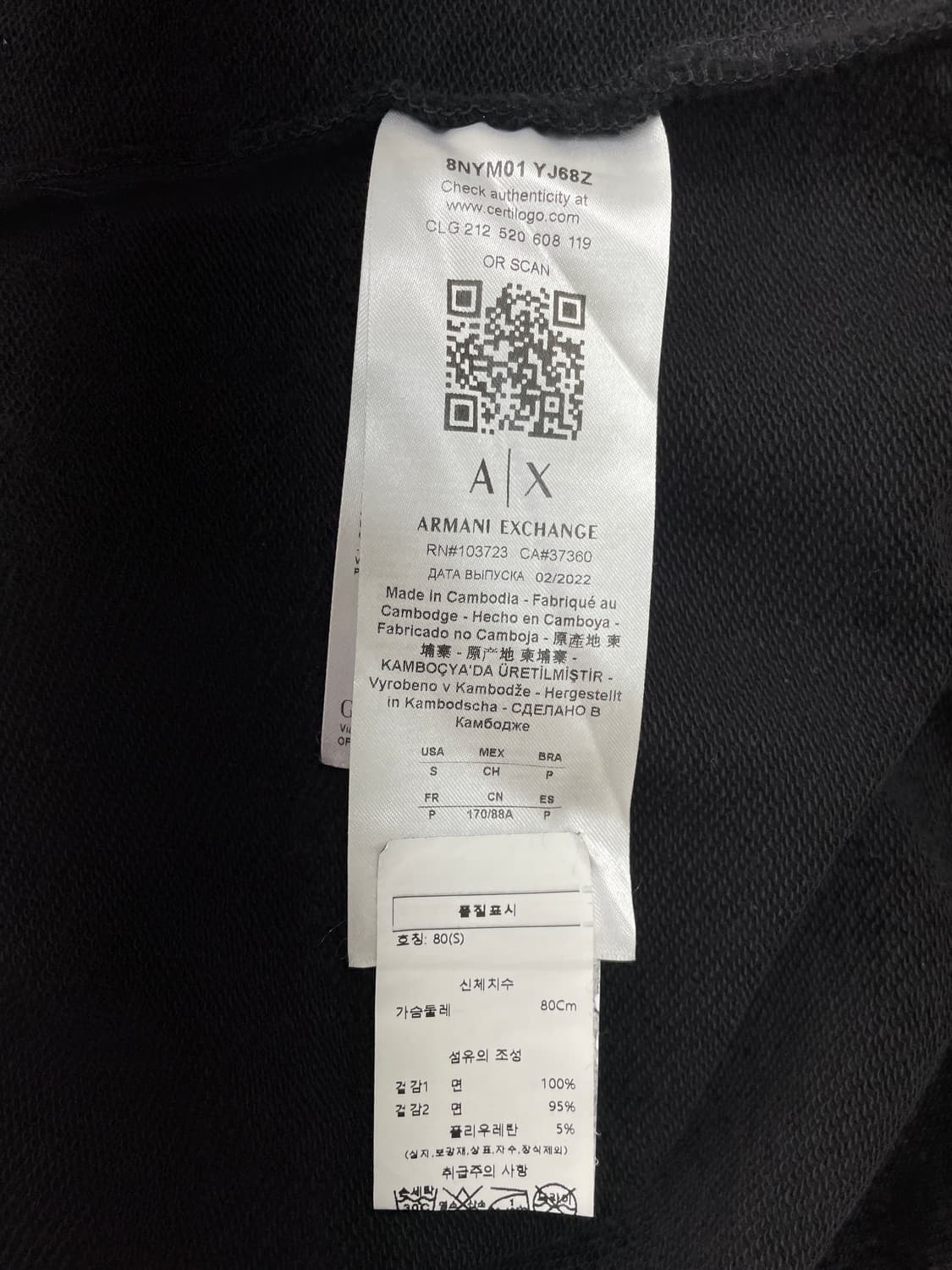 아르마니 익스체인지(A|X) 아이콘 스터드 로고 맨투맨 상품이미지7