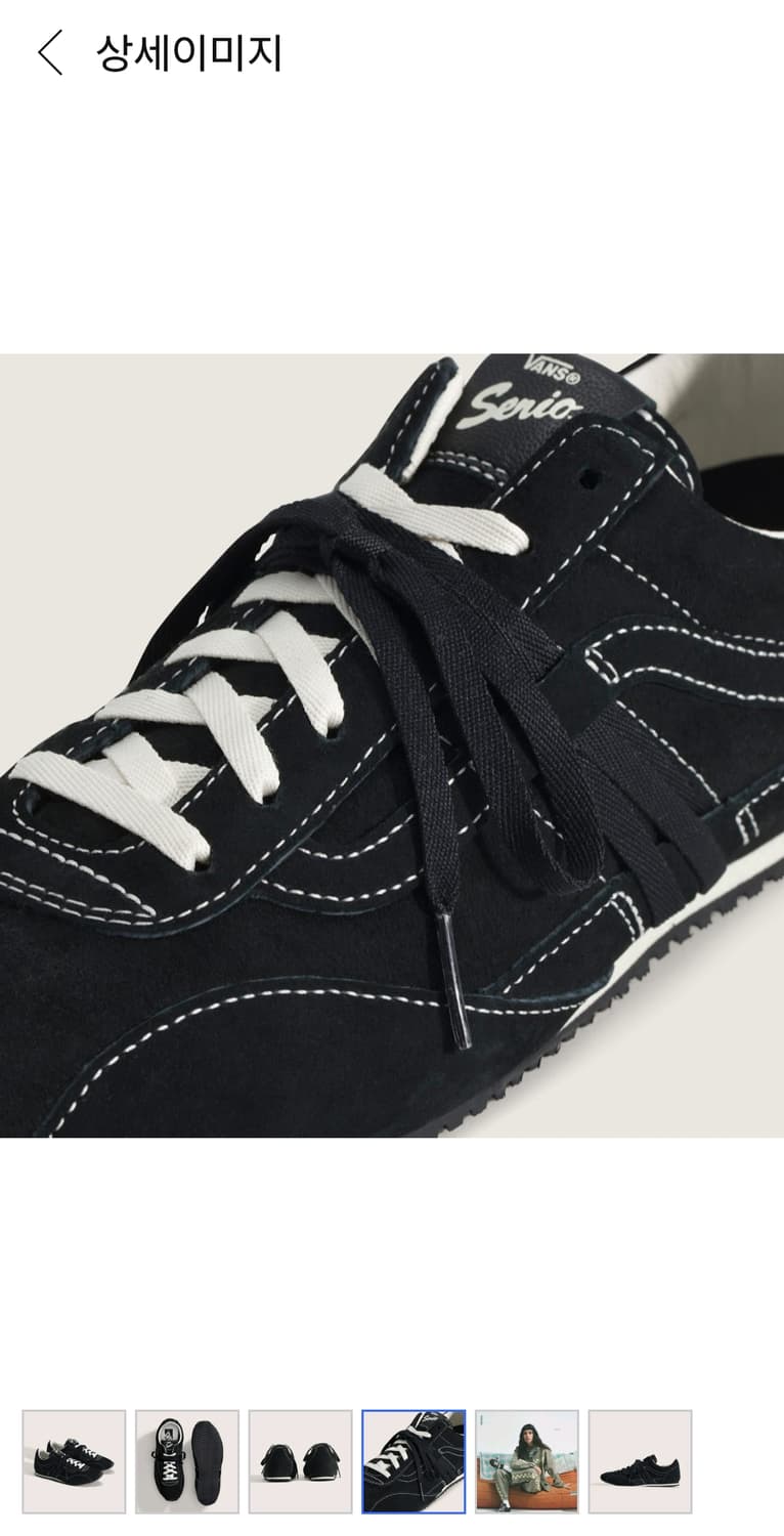 반스 프리미엄 슈퍼 로우 프로 280 상품이미지4