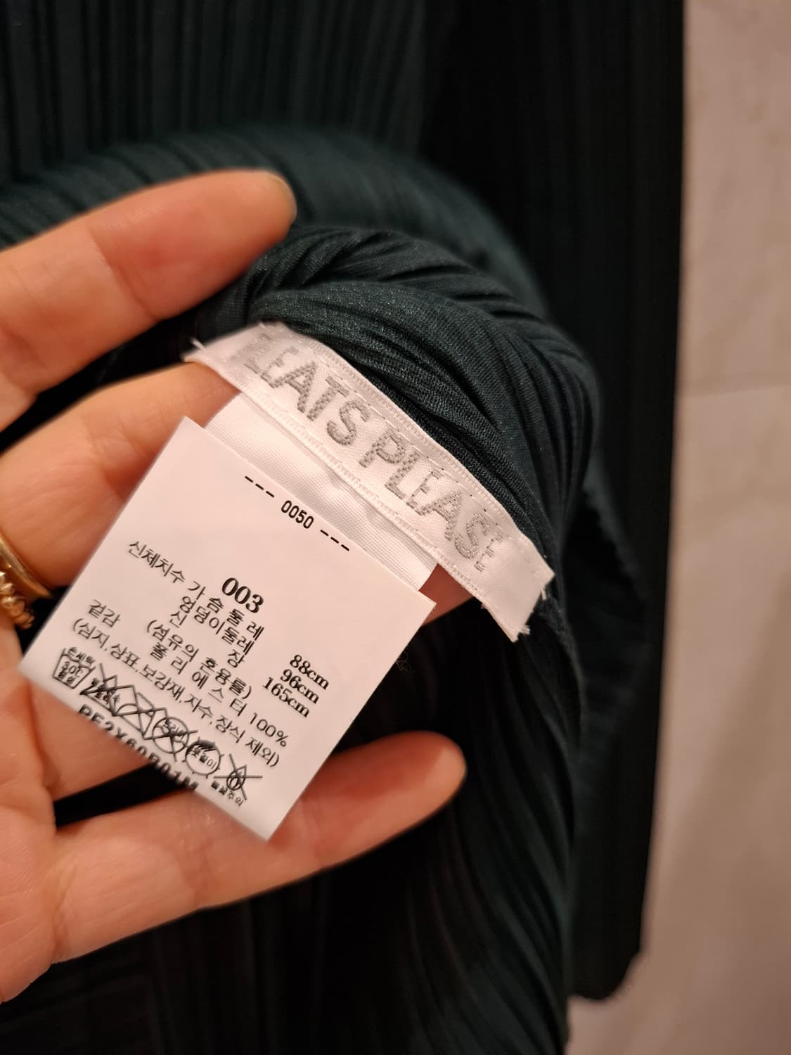 플리츠플리즈 23년 먼슬리 반목탑 이세이미야케 상품이미지3