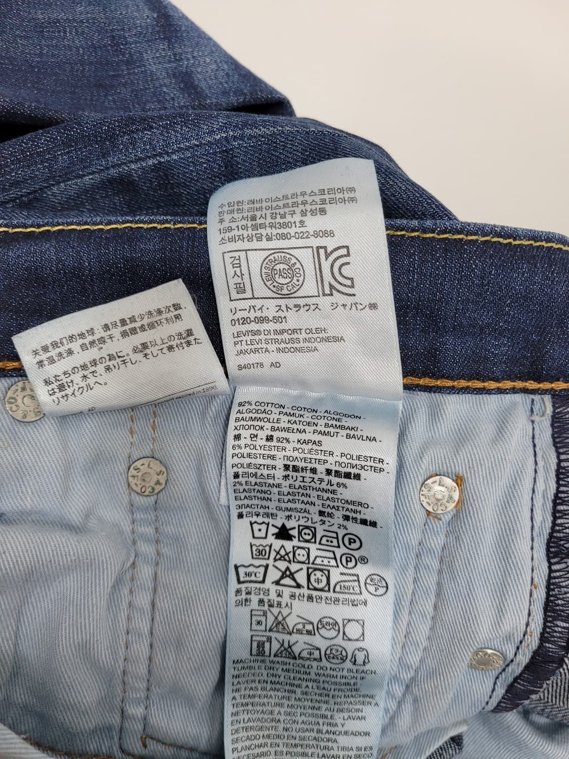 LEVI'S 리바이스 513 데님 청바지 / 남 32
 상품이미지8