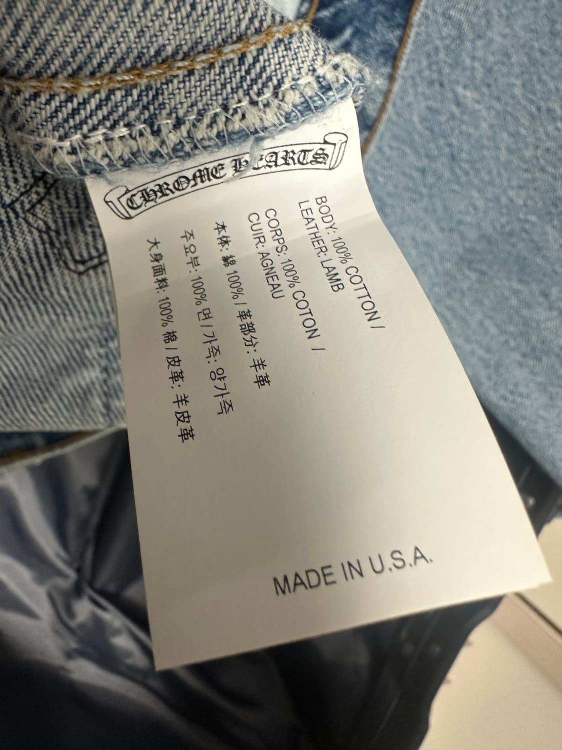 크롬하츠 리바이스517 패치진 32 상품이미지5