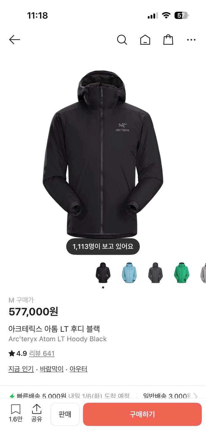 아크테릭스 아톰lt 후디 블랙 M 상품이미지2