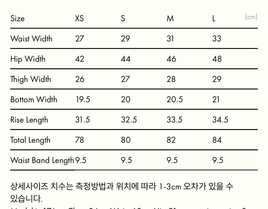 Membagi pants #2 (Black) 상품이미지10