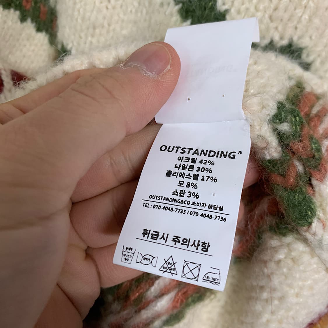 아웃스탠딩 페어 아일 크루넥 니트 3 상품이미지3