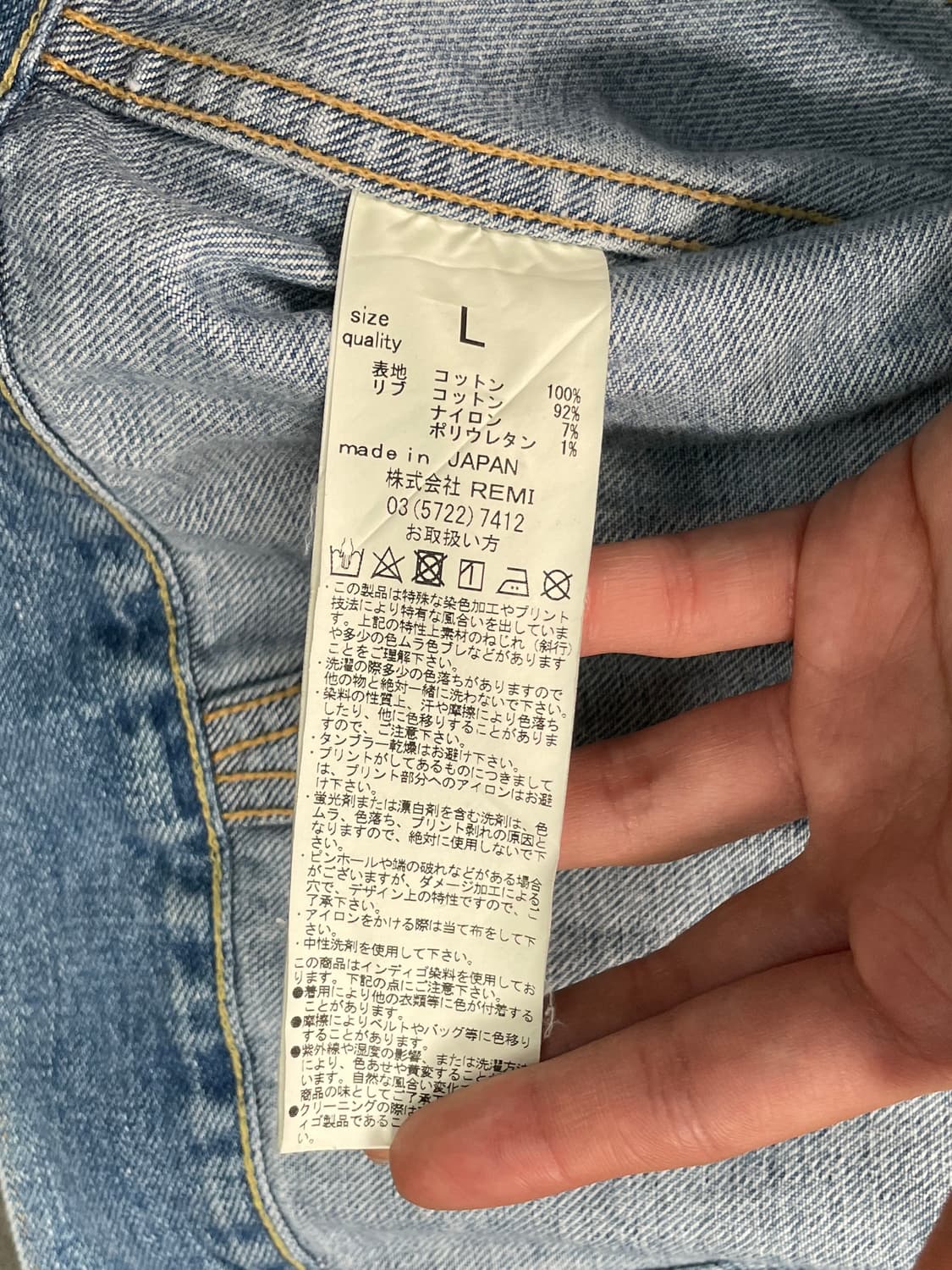 레미 릴리프 데님 트러커 자켓 상품이미지9