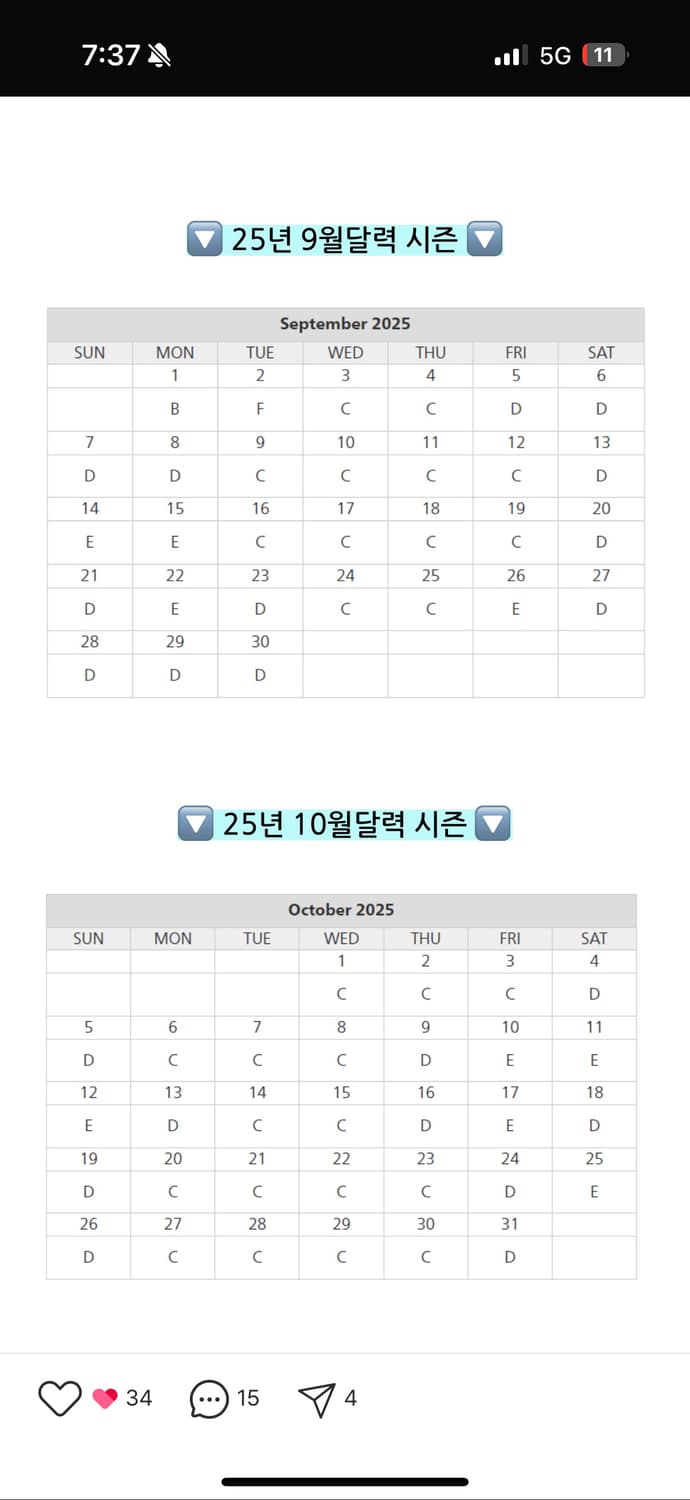 유니버셜스튜디오 재팬 2인 입장권 양도 상품이미지2
