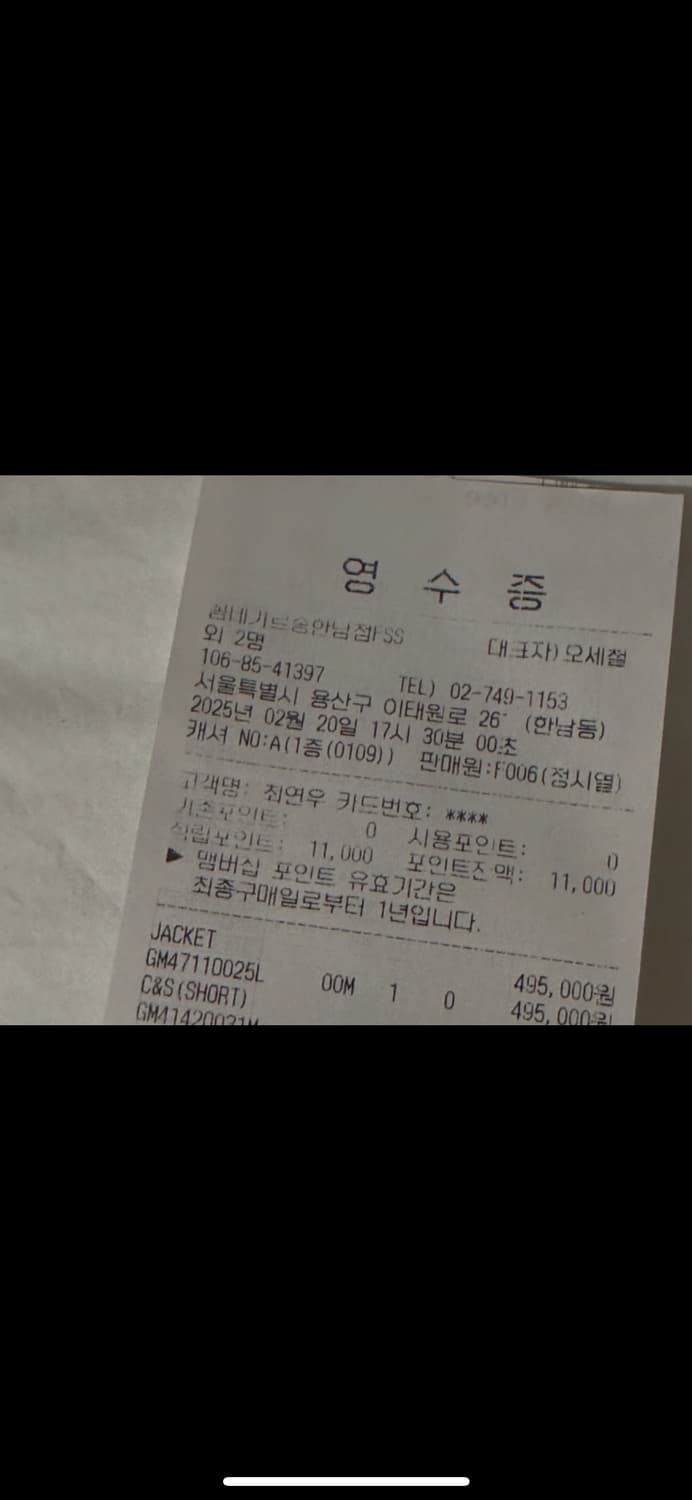 (L) CDG 퀄티드 스태프 블루종 상품이미지4