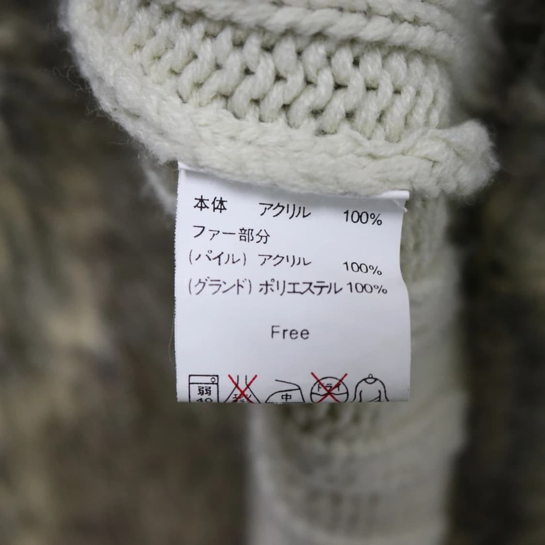 JUICY 퍼 포인트 니트 떡볶이 가디건 63466 상품이미지10