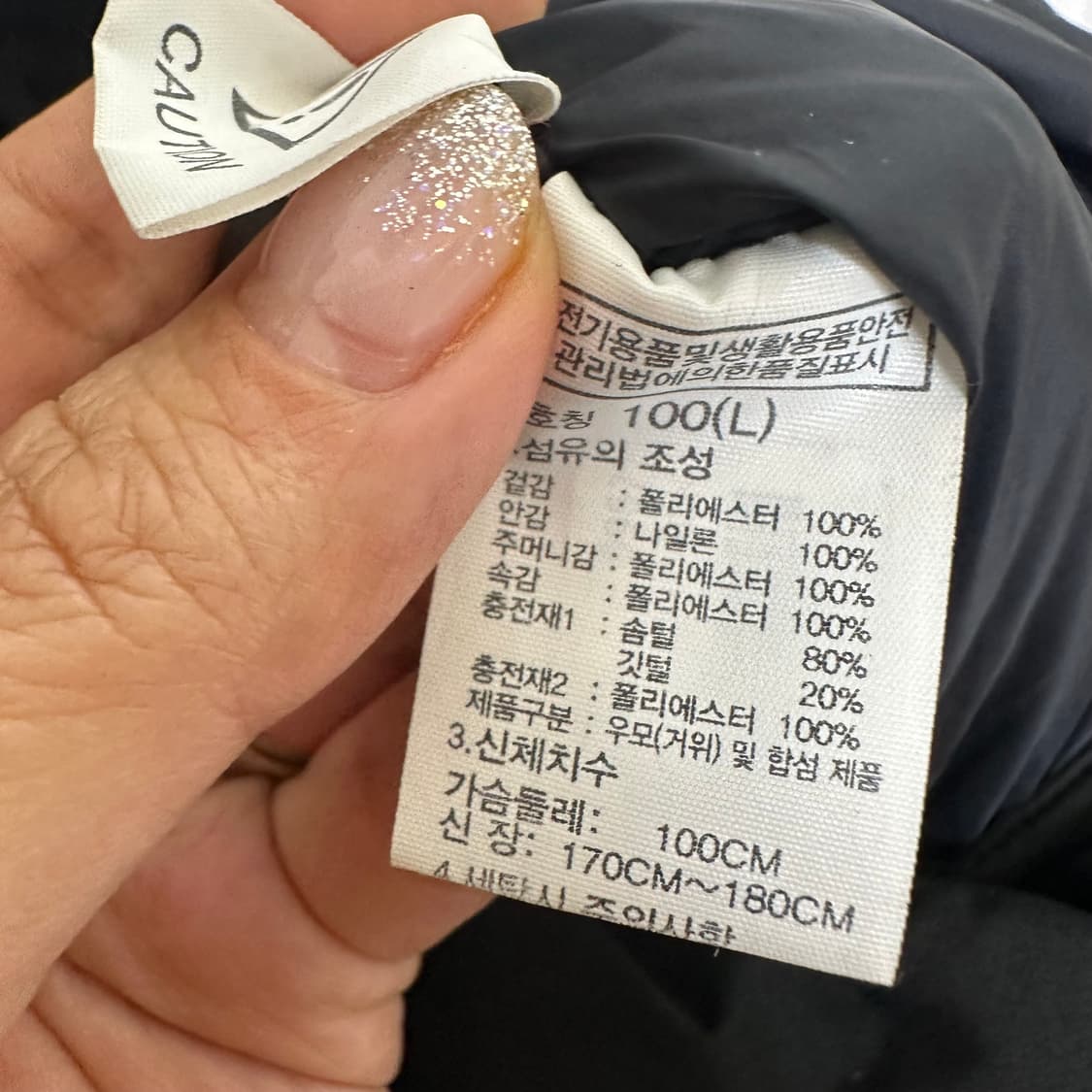   노스페이스 남자 거위털 후드패딩 점퍼 검정 100 L W 상품이미지7