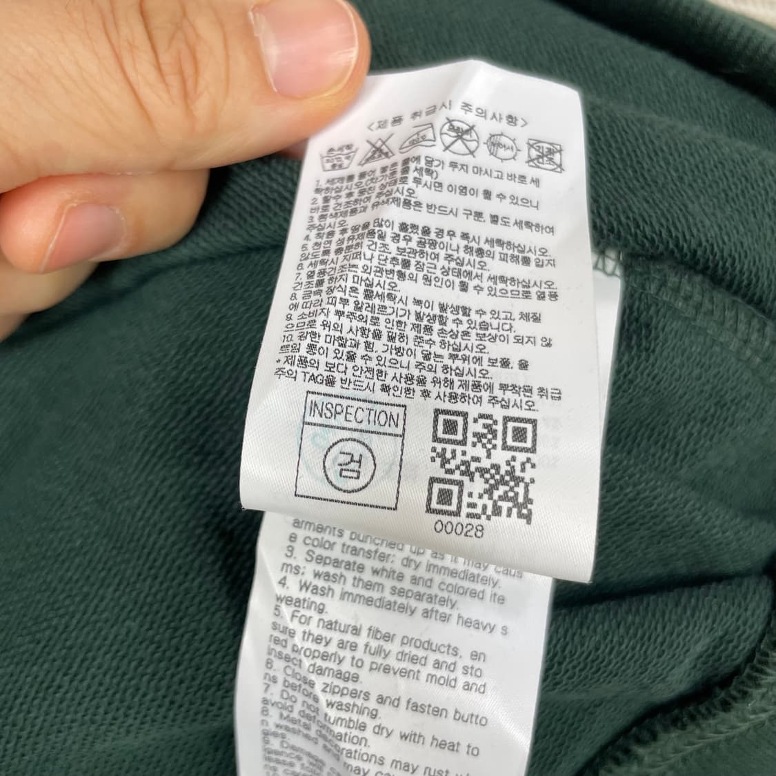 마크 곤잘레스 맨투맨 XL 딥그린 상품이미지5