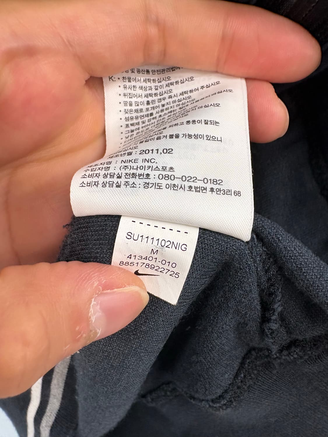 나이키 빈티지 테리 반팔 후드 집업 블랙 상품이미지6