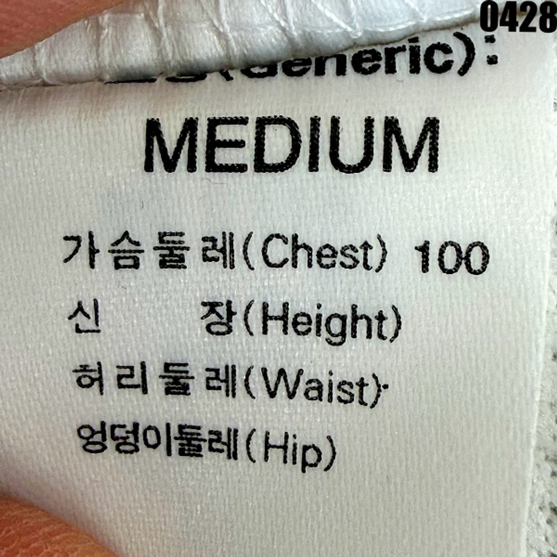 나이키 대한민국 국대 어웨이 긴팔 유니폼 19번 안정환 M 0428 상품이미지6