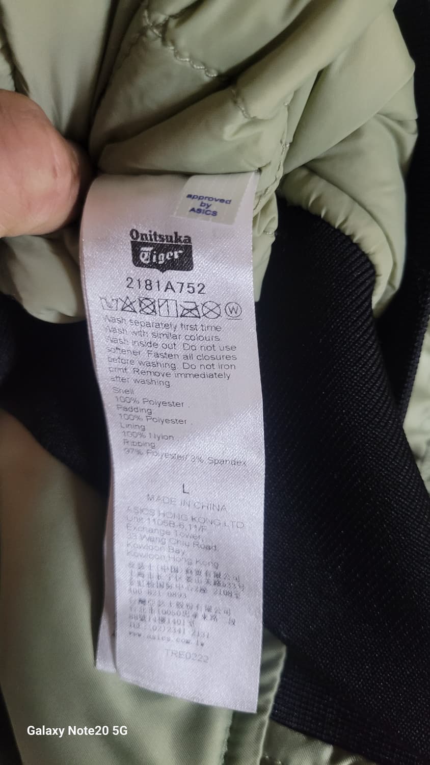 오니츠카 타이거 봄버자켓 상품이미지4