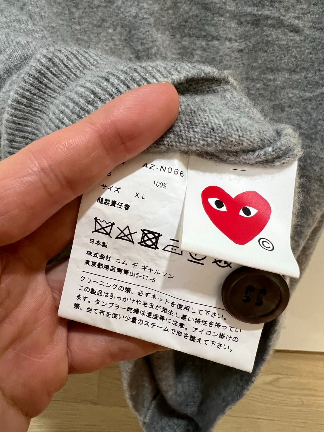 꼼데가르송 화이트와펜 가디건 xl 상품이미지3