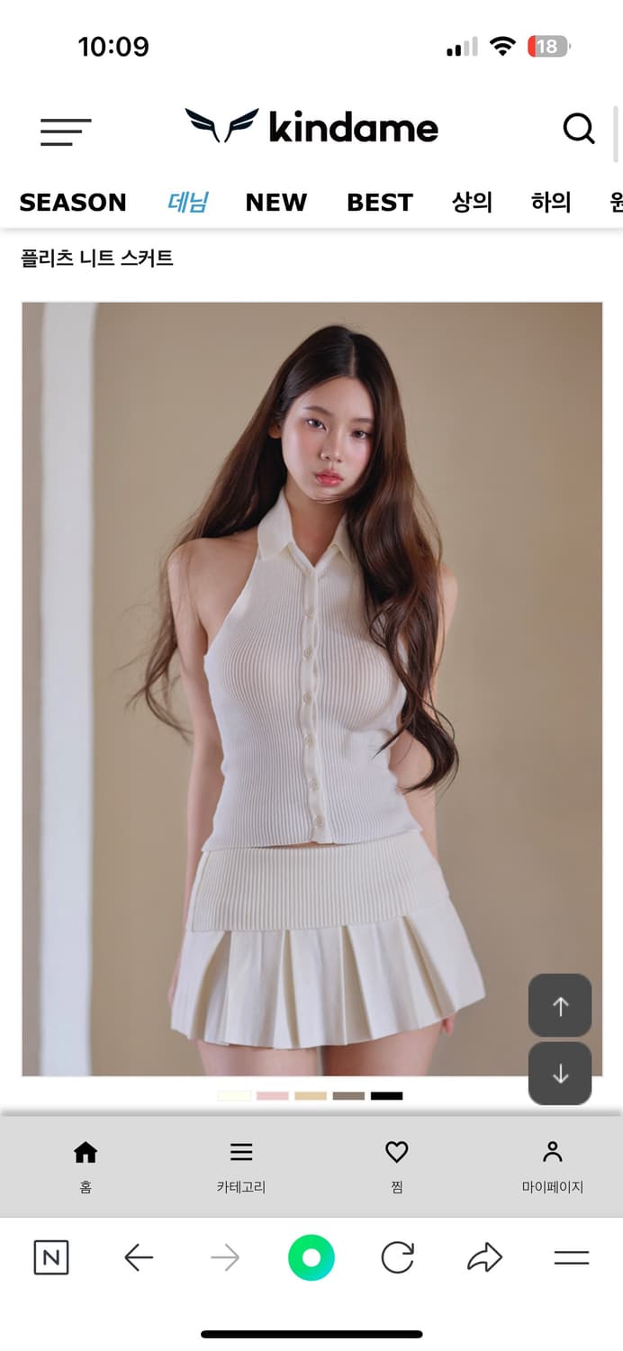 카인다미 상품이미지1