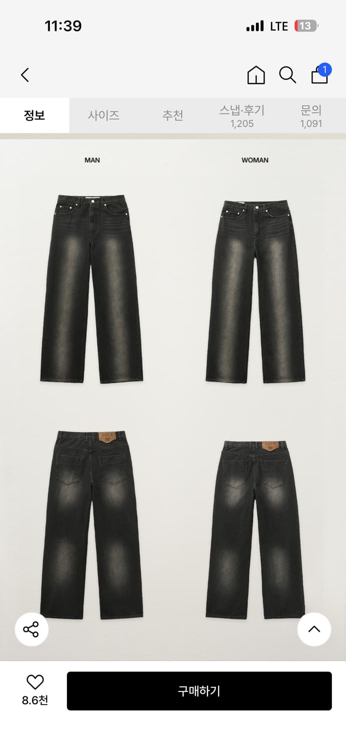 세터 브루클린 뉴트로 와이드 워시드 데님 팬츠 블랙 상품이미지2