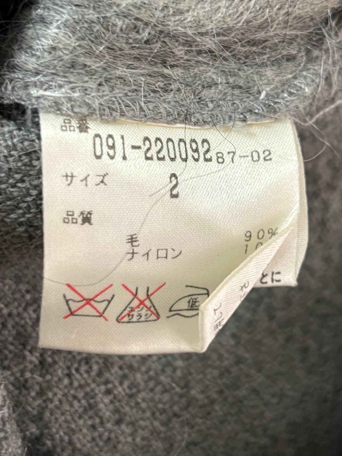 질스튜어트 헤어리 미디 스커트 상품이미지4