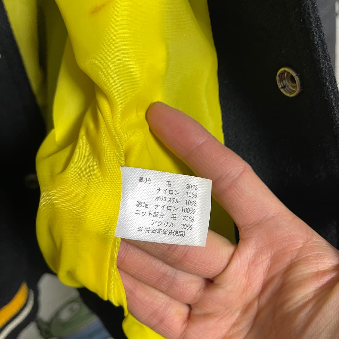 90s Hudson 레더 울 바시티 자켓 made in japan 상품이미지8