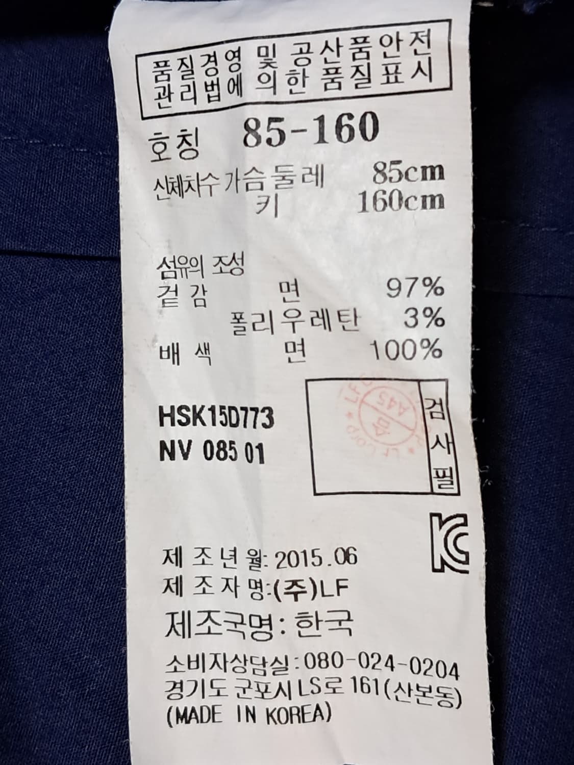 헤지스 여성 셔츠 85 상품이미지10