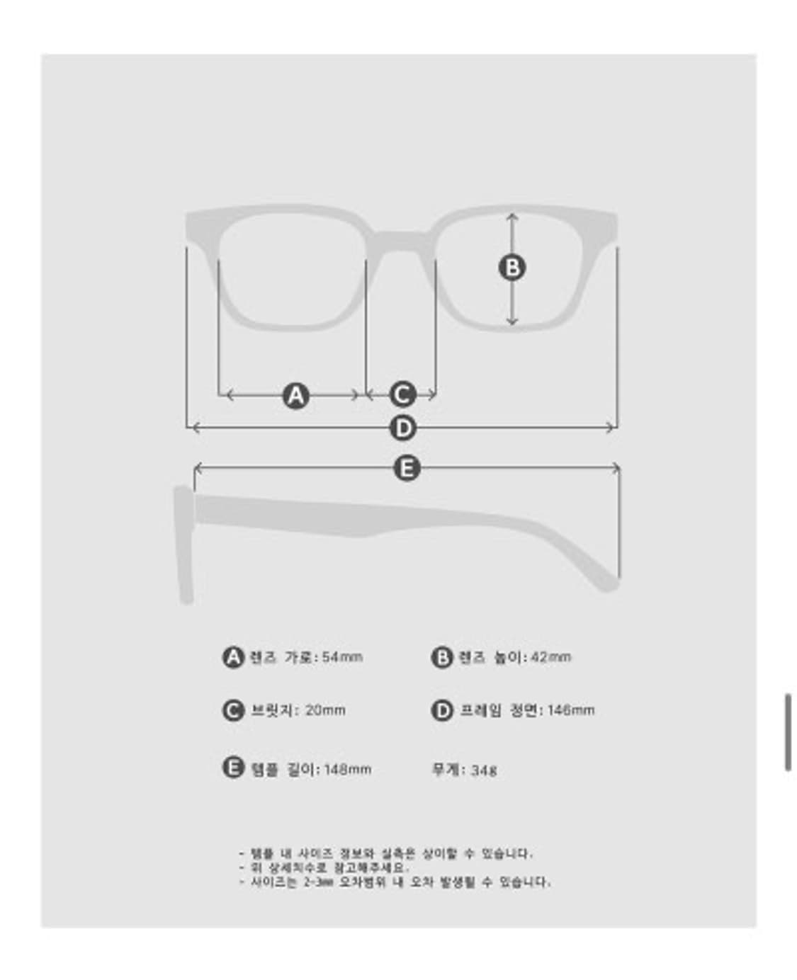 블루엘리펀트 CEADAR 레오파드 안경 상품이미지2