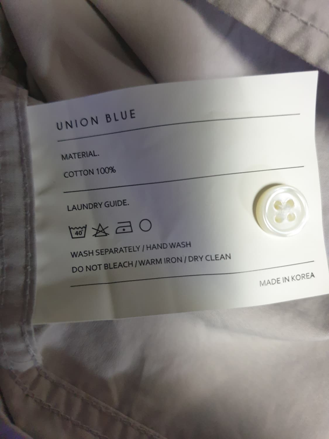 유니온블루 런드리 페이퍼 긴팔셔츠 그레이 (XXL) 상품이미지6