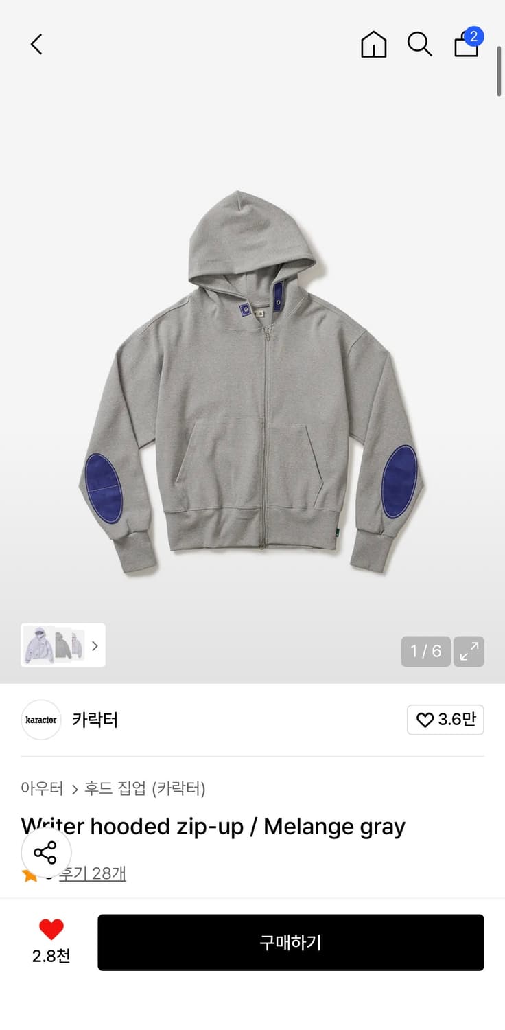 카락터 후드집업 상품이미지1