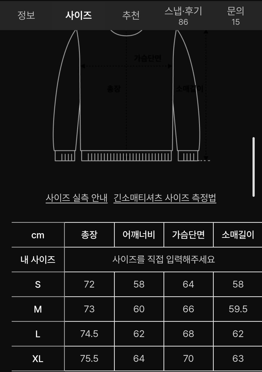 디스이즈네버댓 후드Fleece Hooded Sweatshirts 상품이미지7