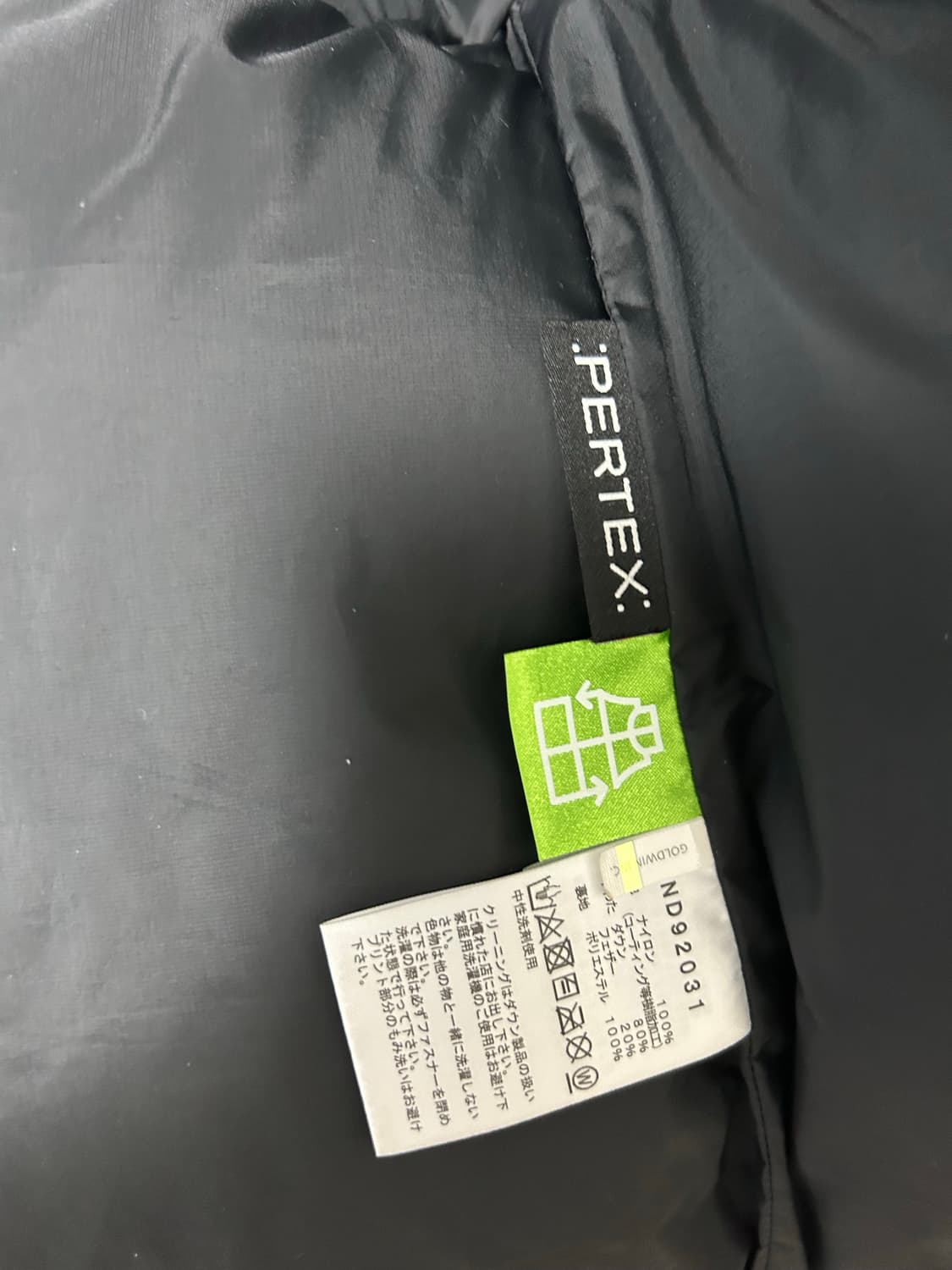 노스페이스 힘다운 일본판 ND92031 상품이미지2